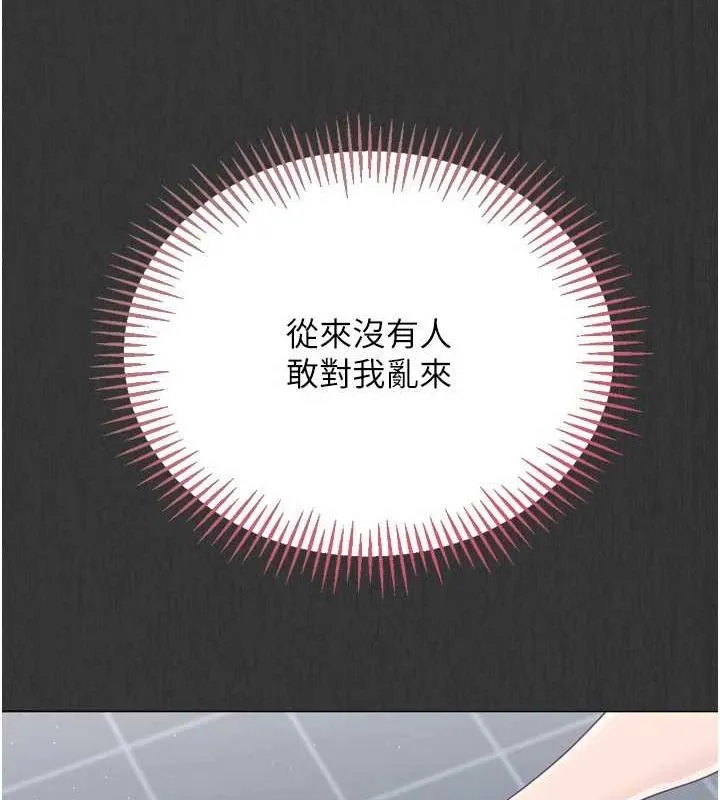 第29话-妳下面那张嘴好诚实 91